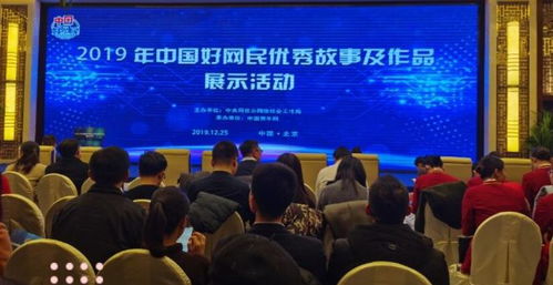 成都市婦聯新媒體作品榮獲“十大優秀作品”稱號 彰顯成都新媒體運營實力