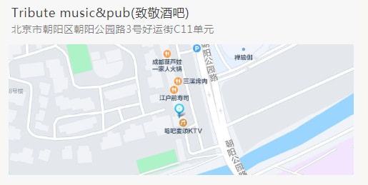 Bossa之窗 | 破譯抖音流量密碼 新媒體運營線下沙龍在蓉舉辦