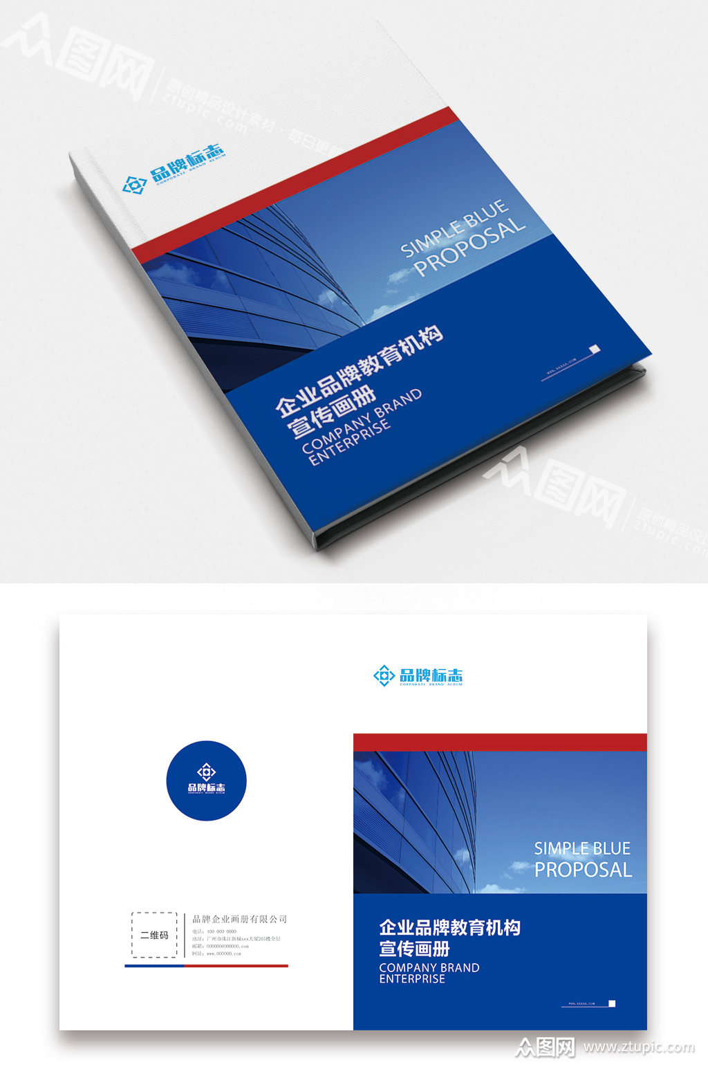 工業(yè)產(chǎn)品畫冊(cè)封面設(shè)計(jì)的核心要點(diǎn)