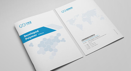 化工新材料企業(yè)畫冊(cè)設(shè)計(jì)市場調(diào)查分析 以添加劑類企業(yè)為例
