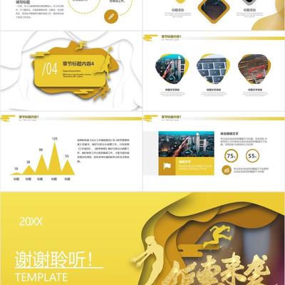 春季煥新購物節 簡約時尚，悅享生活